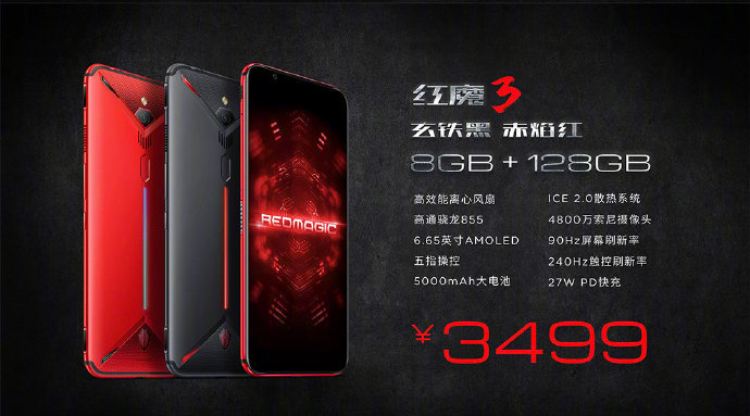 Nubia Red Magic 3 with 90Hz display, Snapdragon 855, 48MP