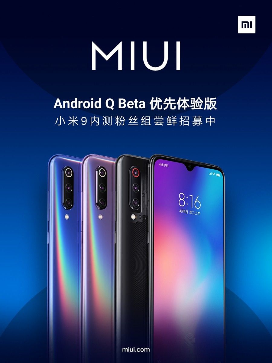 Android Q-based MIUI update beta test recruitment by Xiaomi