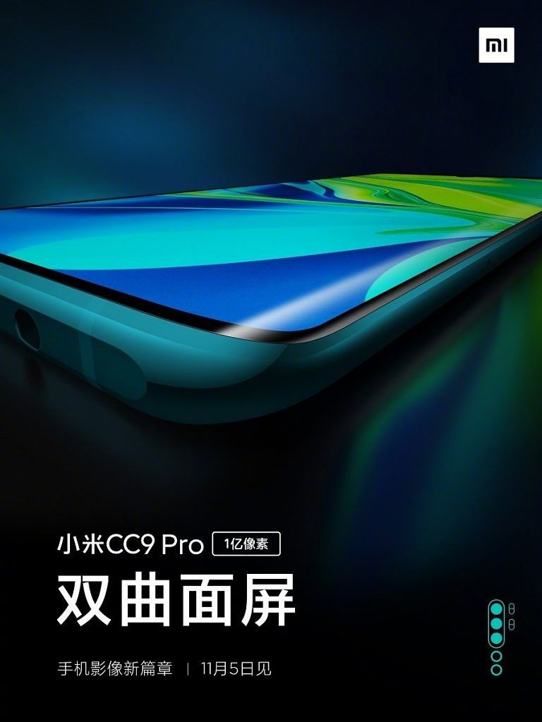 Xiaomi Mi CC9 Pro, Mi Note 10_2