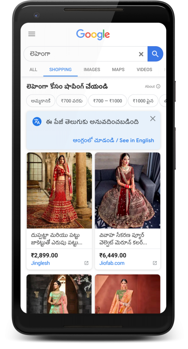 Google shopping. Гугл шоппинг. Google shop. Гугл шоппинг отзывы