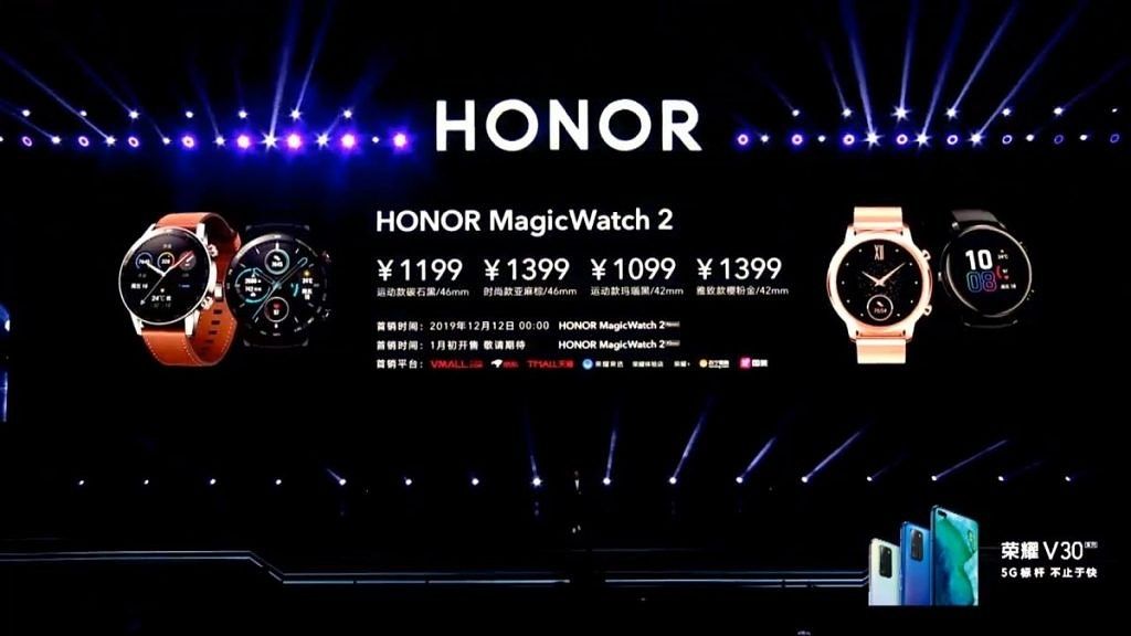Honor Magic Watch 2 pricing