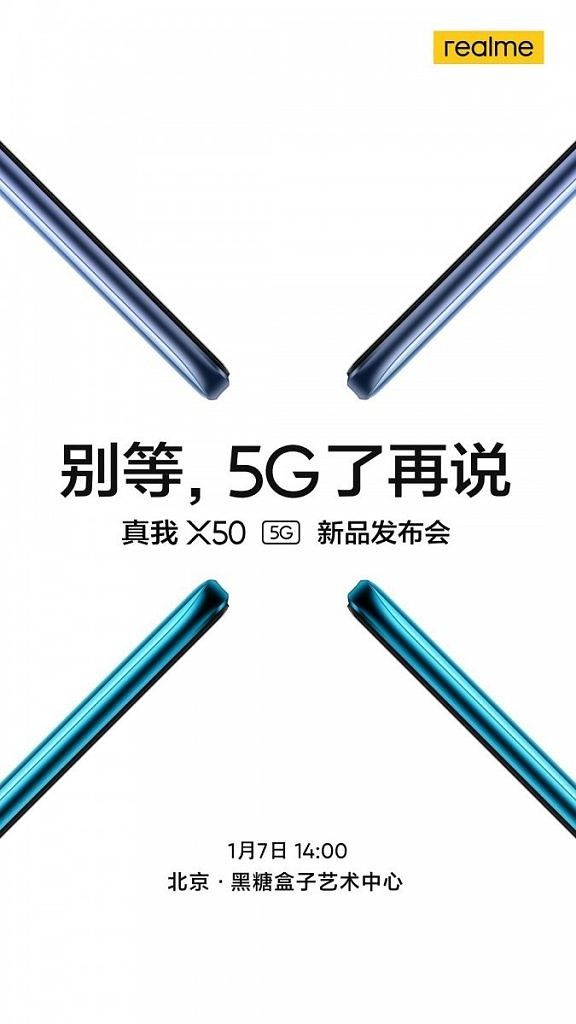 Realme X50 5G China Launch