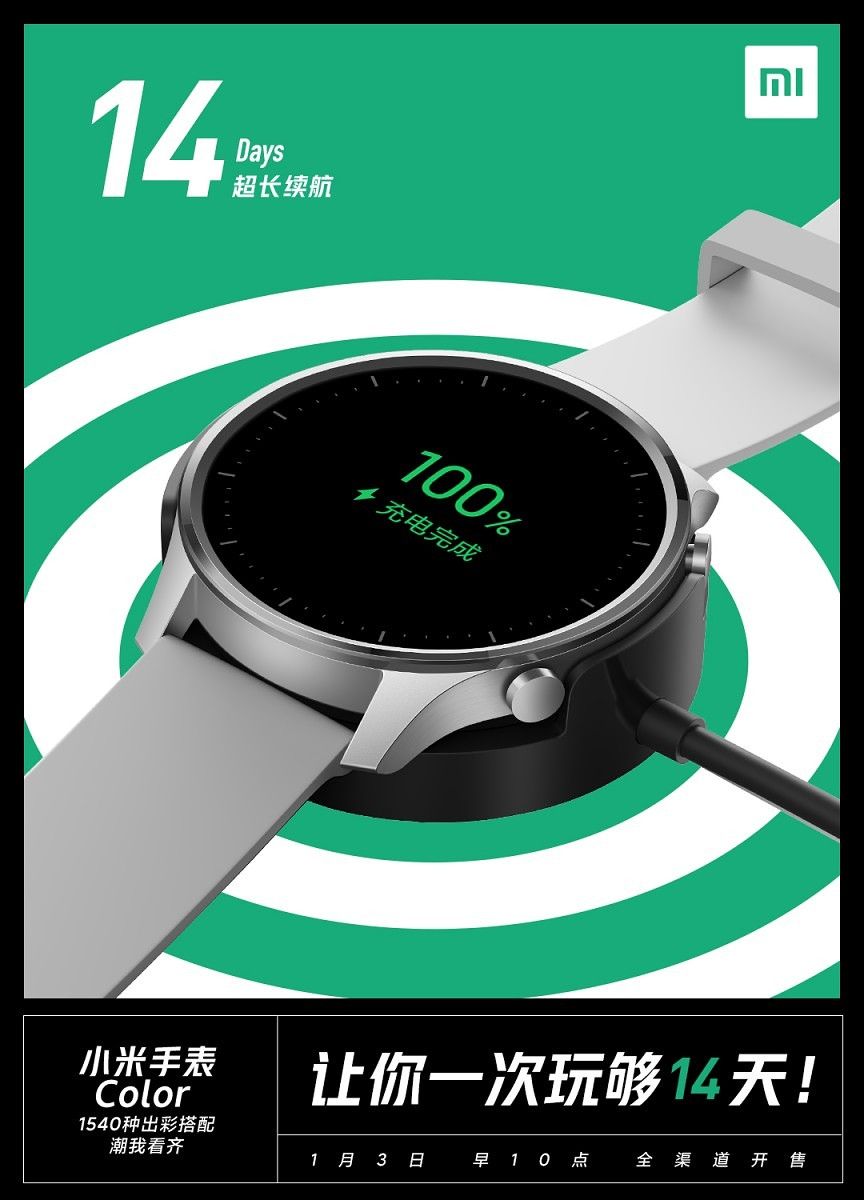 Montre xiaomi best sale watch color