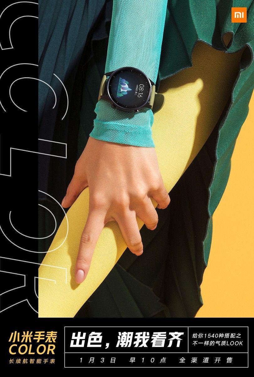 Xda clearance mi watch