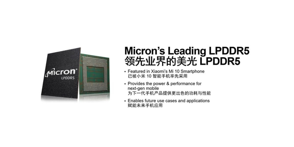 Xiaomi Mi 10 Micron LPDDR5 RAM