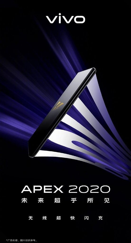 Vivo APEX 2020 60W wireless charging