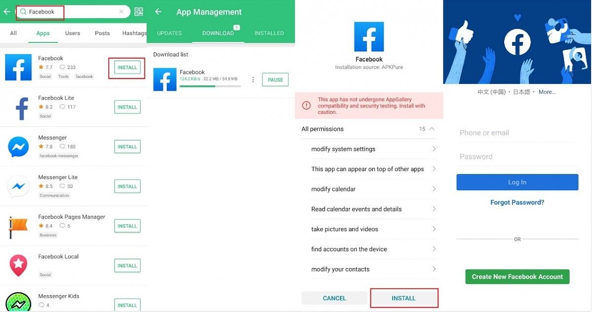 Get apps можно удалить