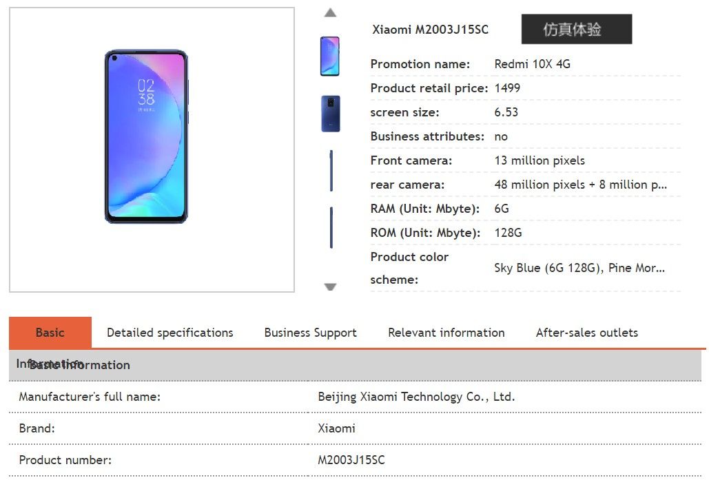 Настройки xiaomi redmi note 12. Параметры смартфона Xiaomi Redmi Note 10s. Ксиаоми редми ноут 10 про характеристики. Параметры редми ноут 10. Note 10 Pro Xiaomi карта памяти.
