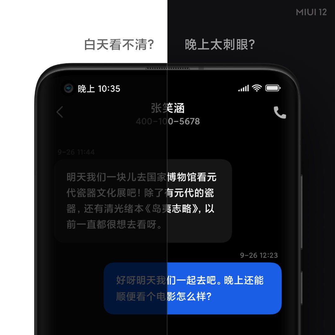 MIUI 12's Dark Mode 2.0 brings along wallpaper dimming, and more!