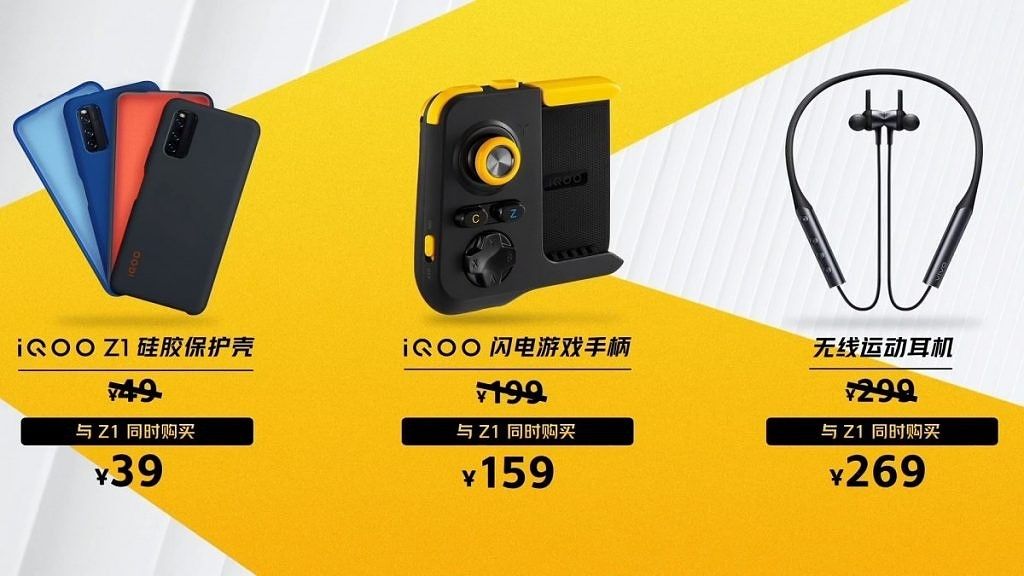 ANDROID - Vivo iqoo z1　航海王限定版 8gb 128gb Buy Vivo iQOO Z1 5G At Best Price - Giztop