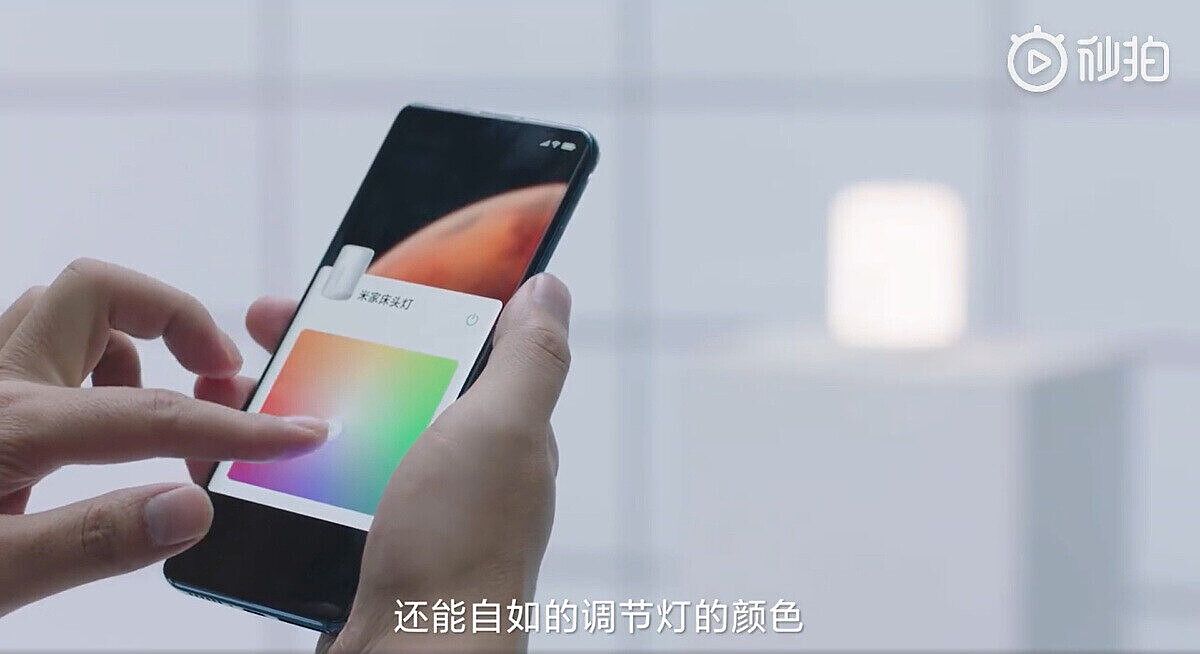 Xiaomi Ultra-wide band (UWB) demo