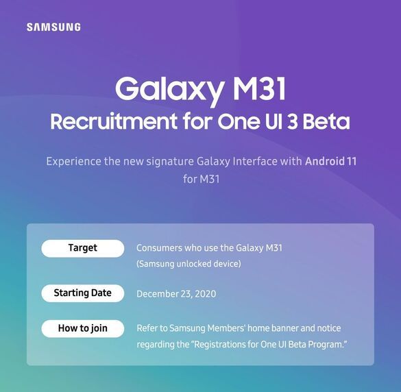 Samsung-Galaxy-M31-Android-11-One-UI-3.0-beta-recruitment