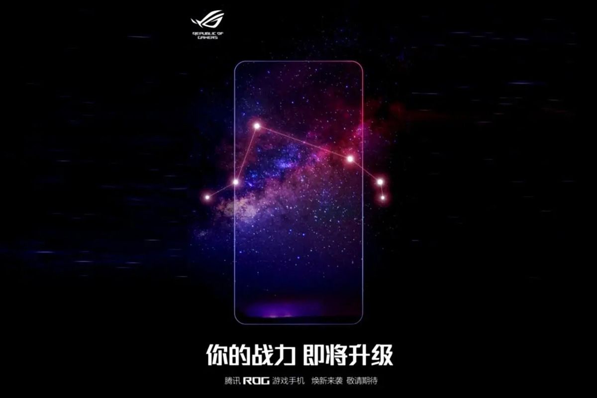 ASUS ROG Phone 4 teaser image