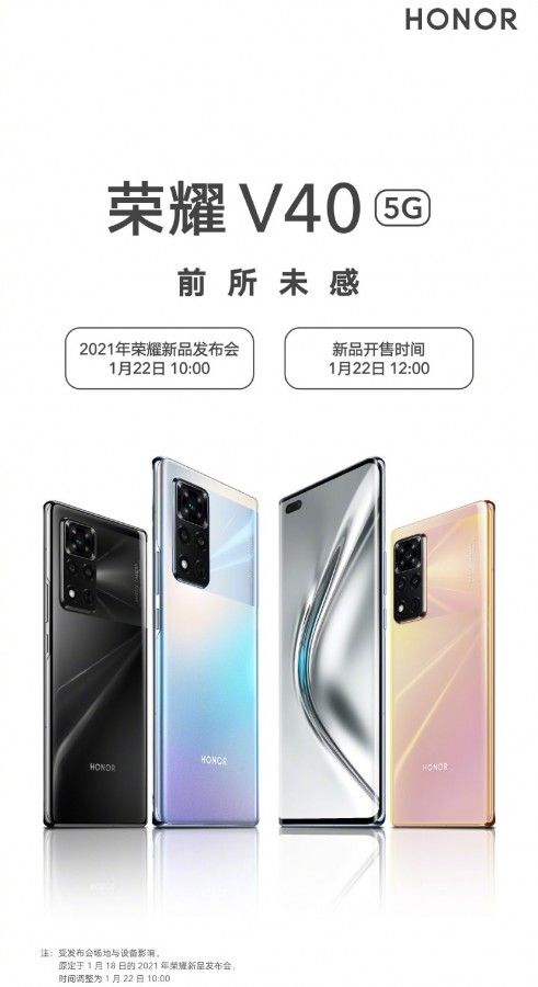 Honor V40 5F launch poster