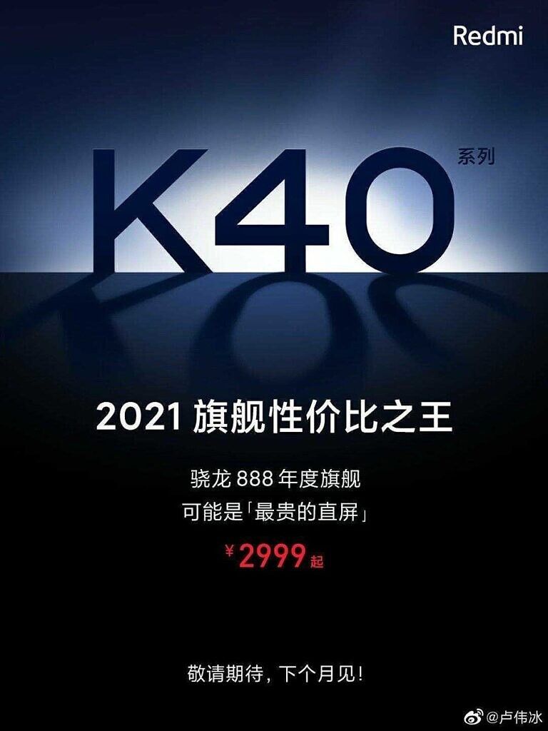 Redmi K40 teaser Weibo body