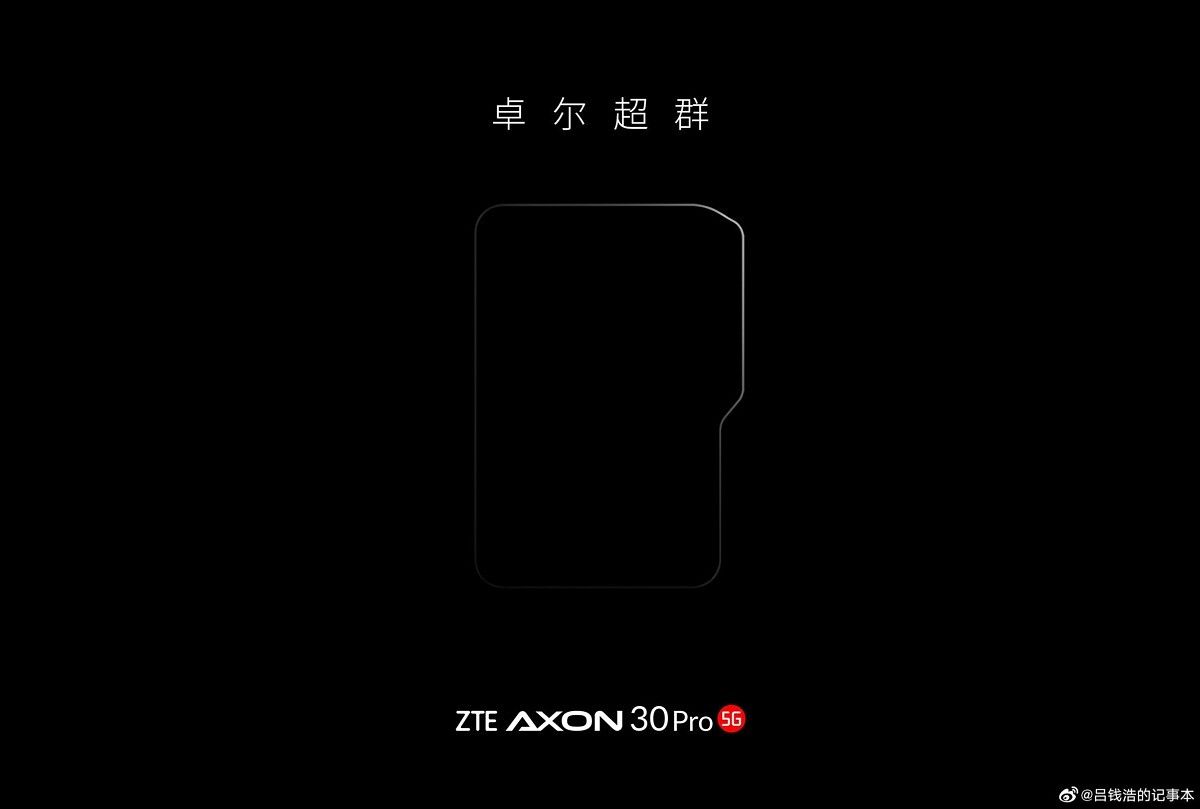 ZTE Axon 30 Pro 5G
