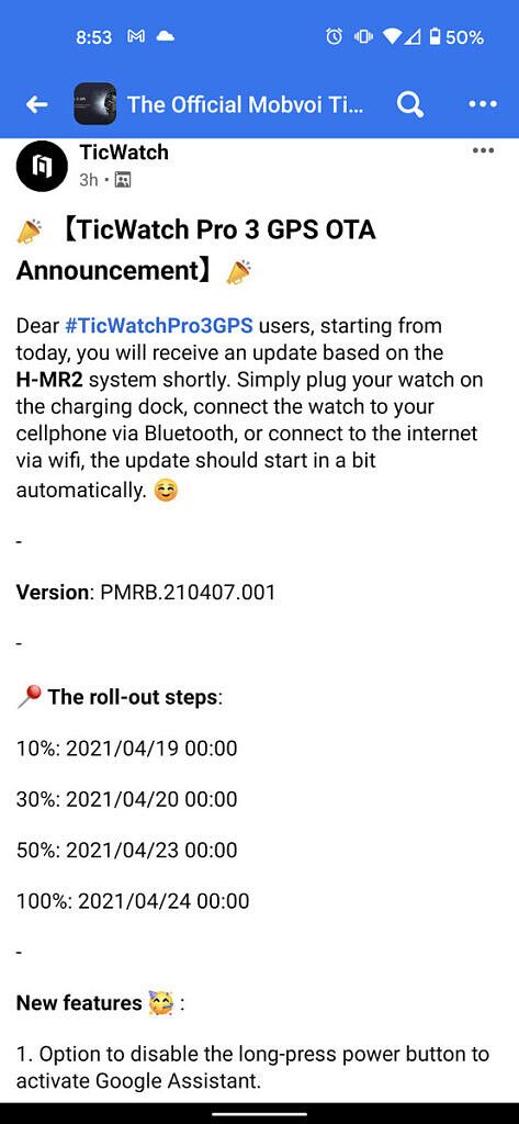 TicWatch 3 Pro GPS Wear OS H-MR2 update announcement 