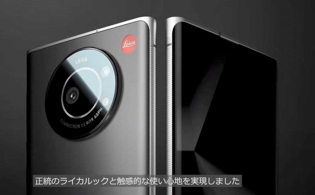 Leitz Phone 1 featured image