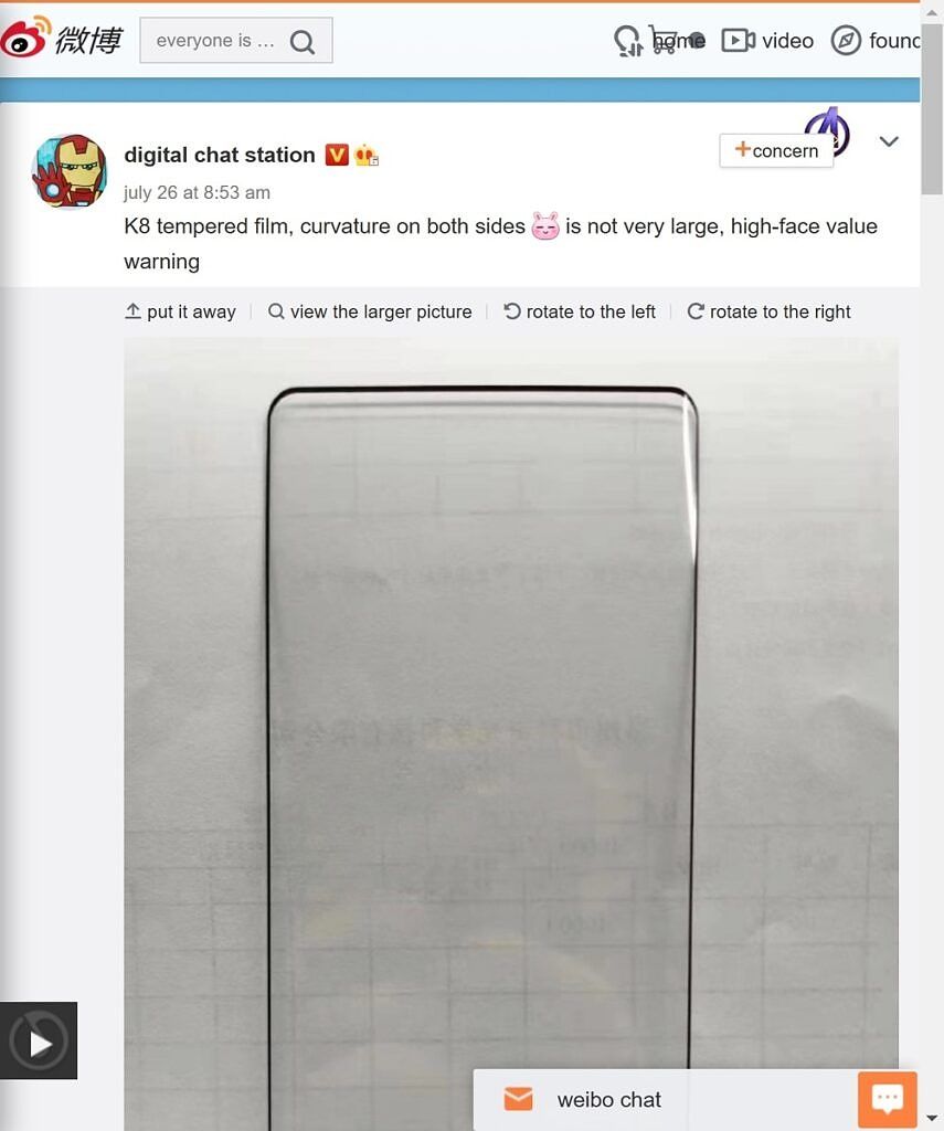 Digital Chat Station Weibo Xiaomi K8 display leak