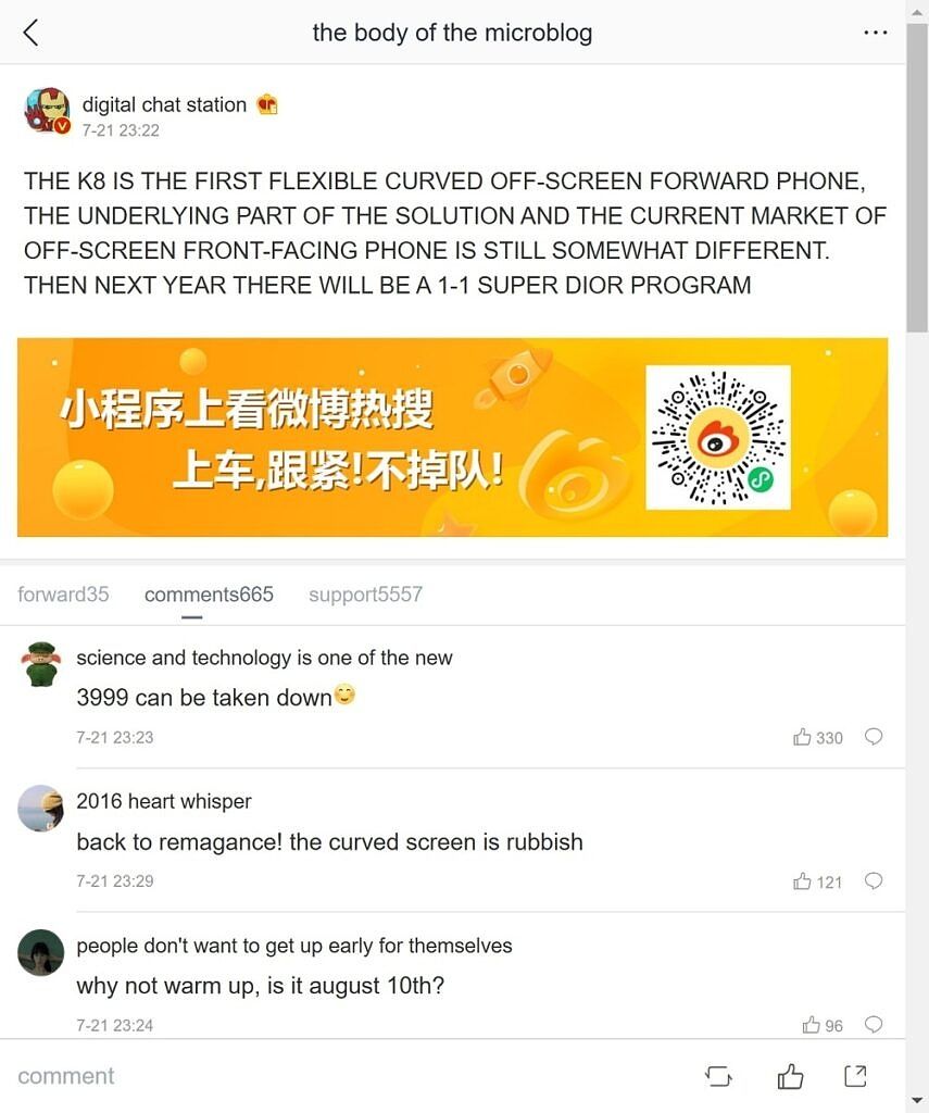 Digital Chat Station Weibo Xiaomi K8 leak