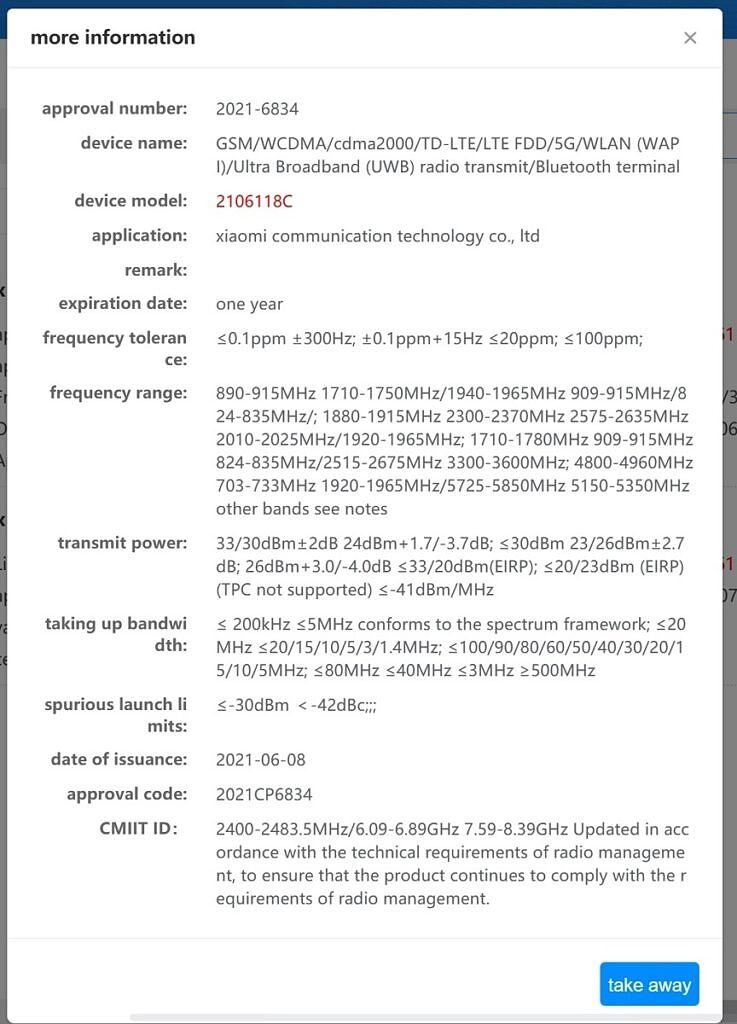 MIIT certification for Xiaomi K8
