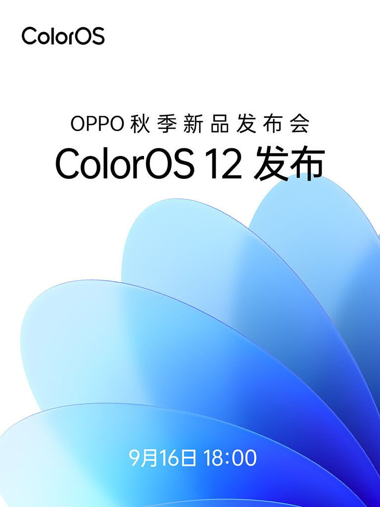 ColorOS 12 launch teaser