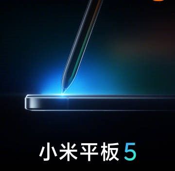 Xiaomi Mi Tab 5 annoucement teaser