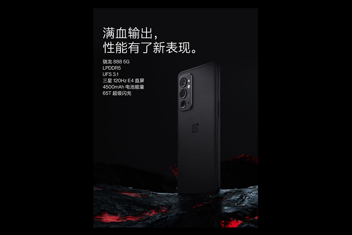 OnePlus 9RT leaked poster featured