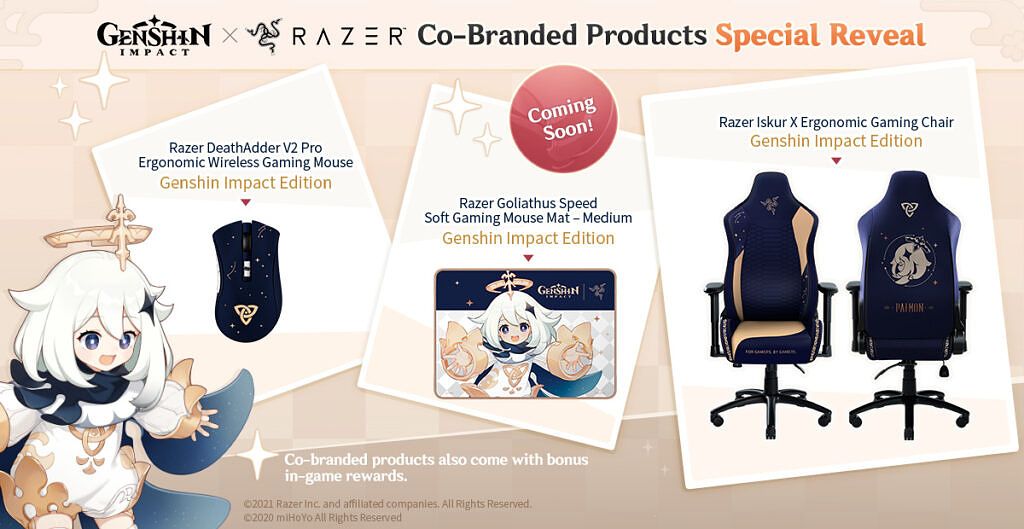 Razer x Genshin Impact co-branded product