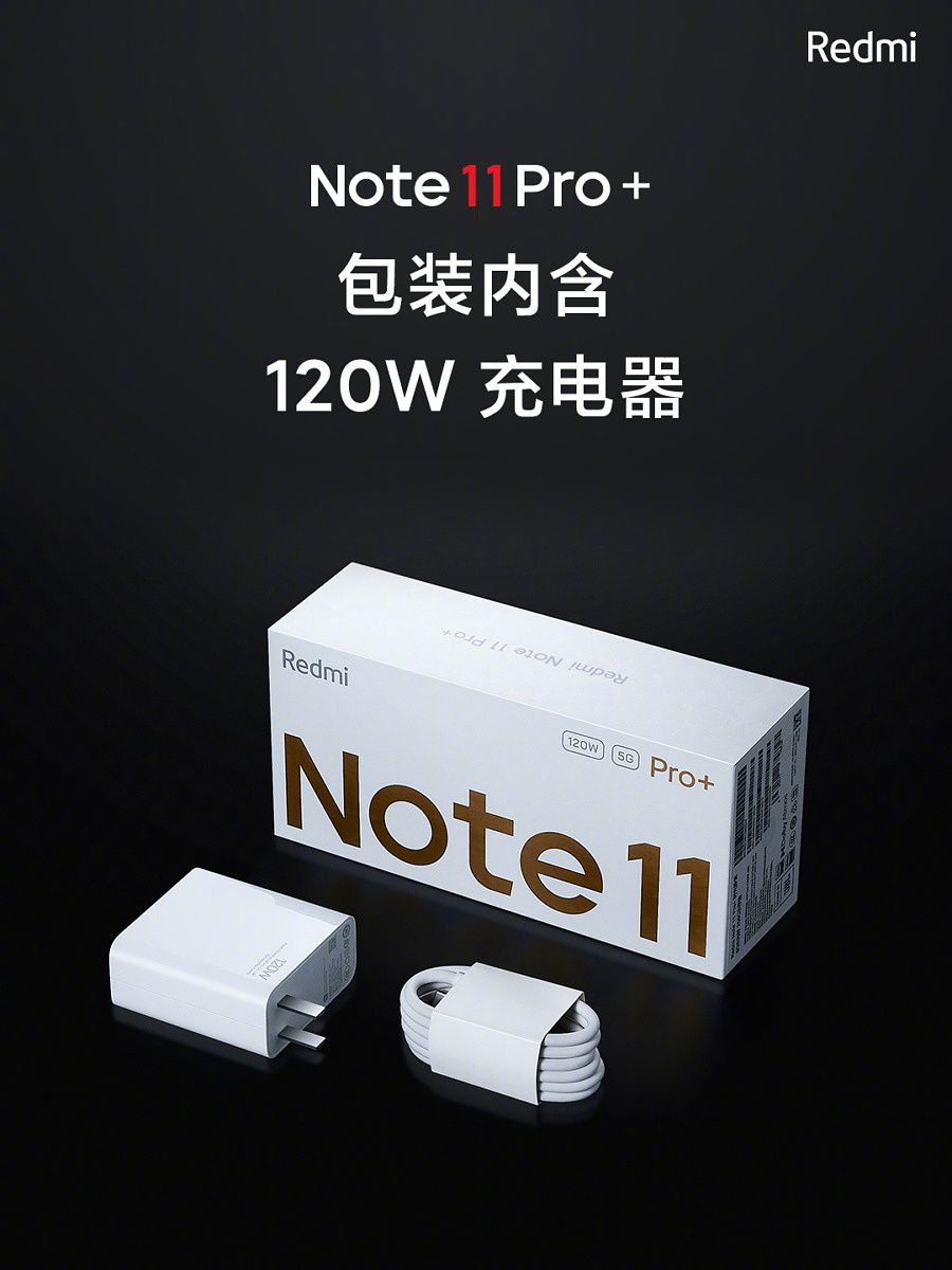 Redmi Note 11 Pro series launched with 120W fast charging