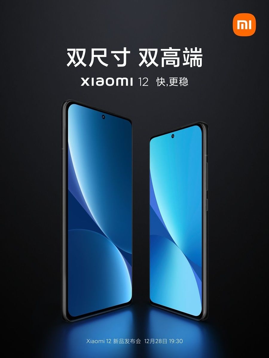 A photo showing the front of the Xiaomi 12 Pro and Xiaomi 12