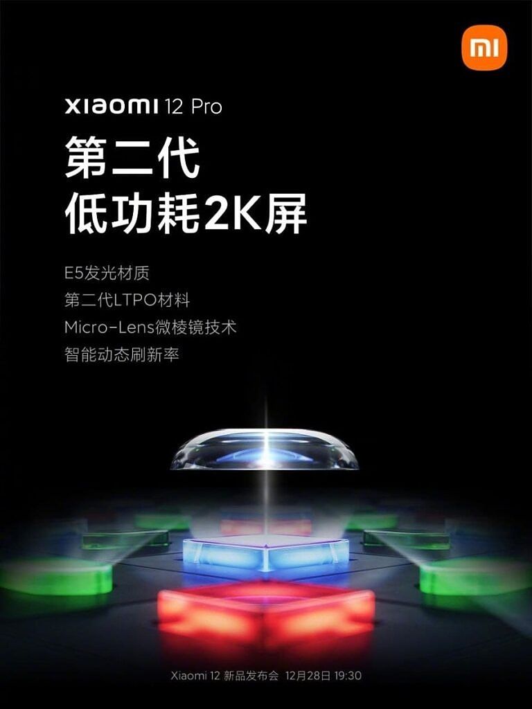 Xiaomi 12 Pro display teaser