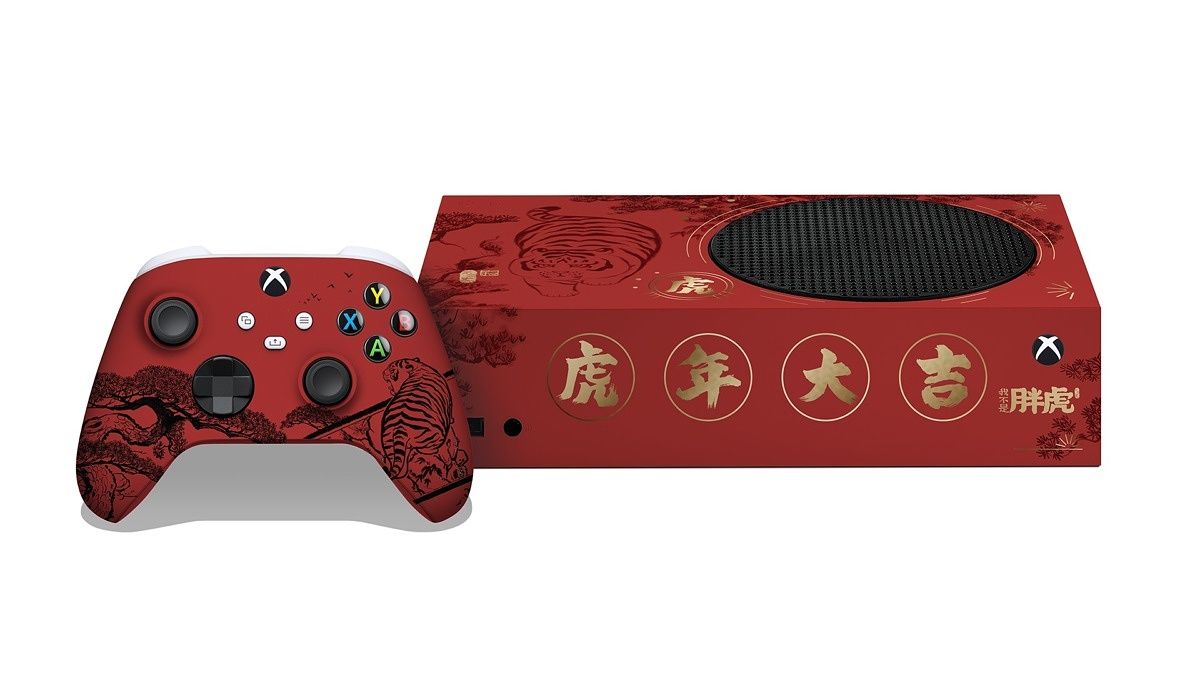 Year of the Tiger Xbox
