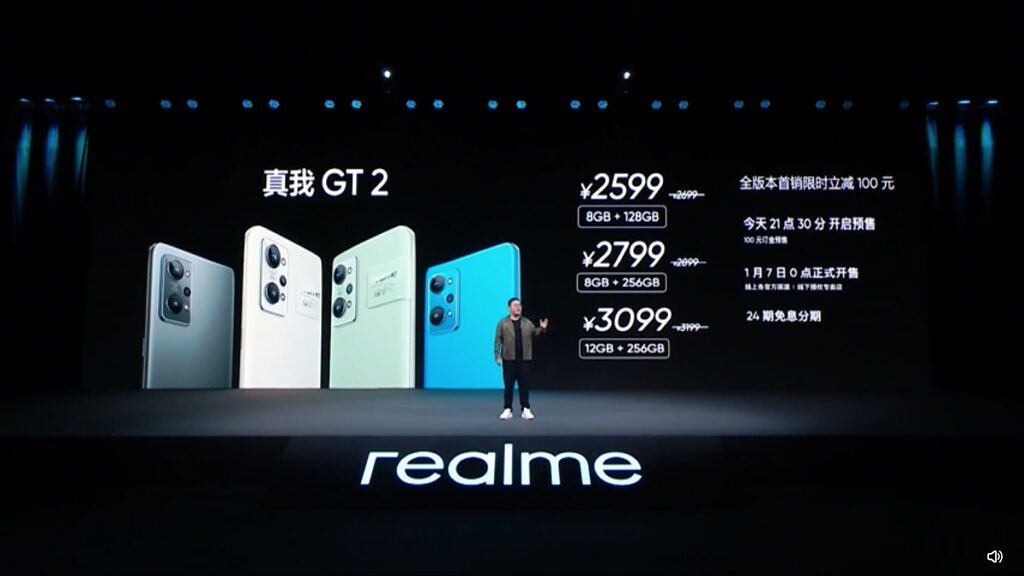 Realme GT2 6.62 Inches Snapdragon 888 12GB 256GB White