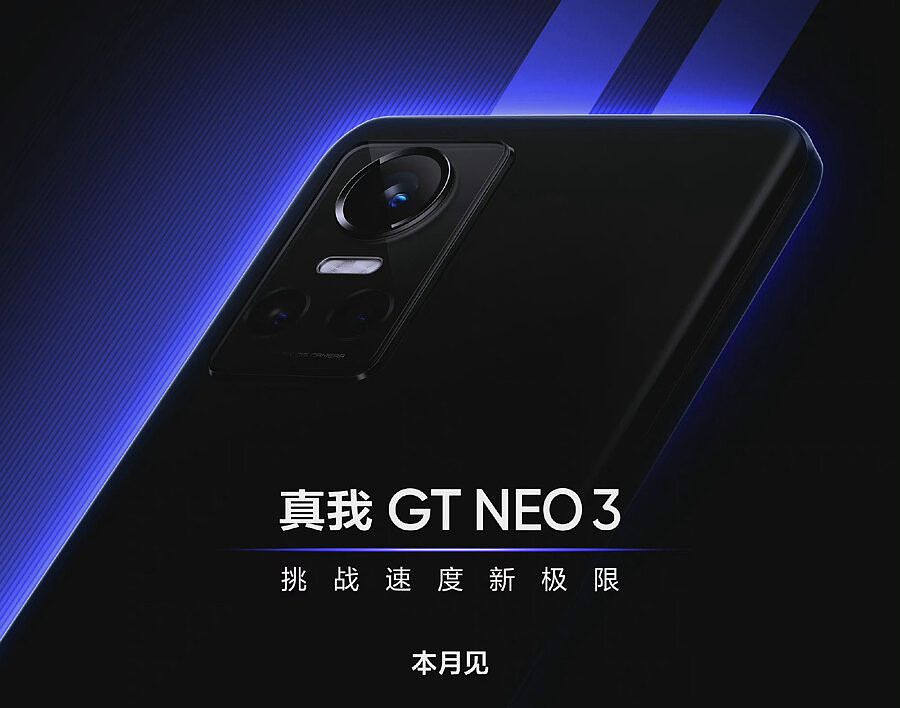 Realme GT 3 240W to launch on June 14 for the global market - Gizmochina
