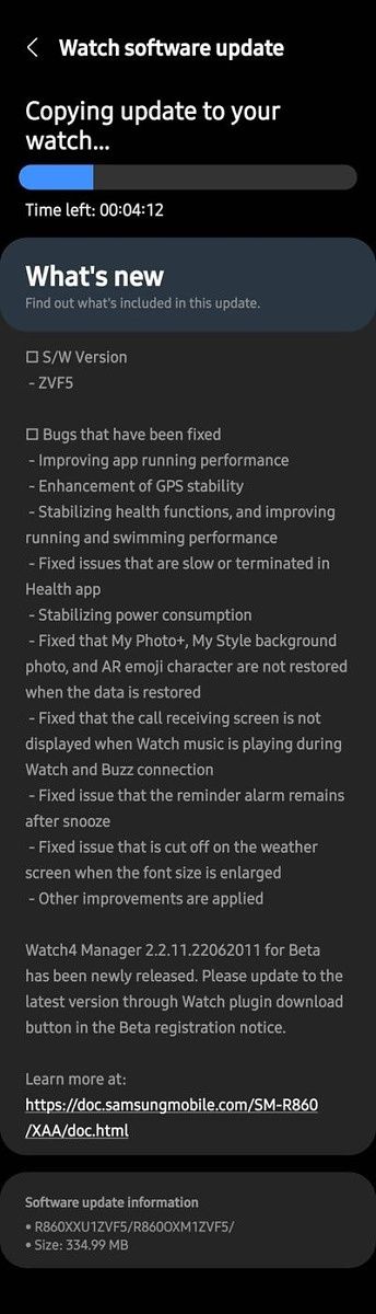 Galaxy Watch 4 One UI 4.5 beta 2