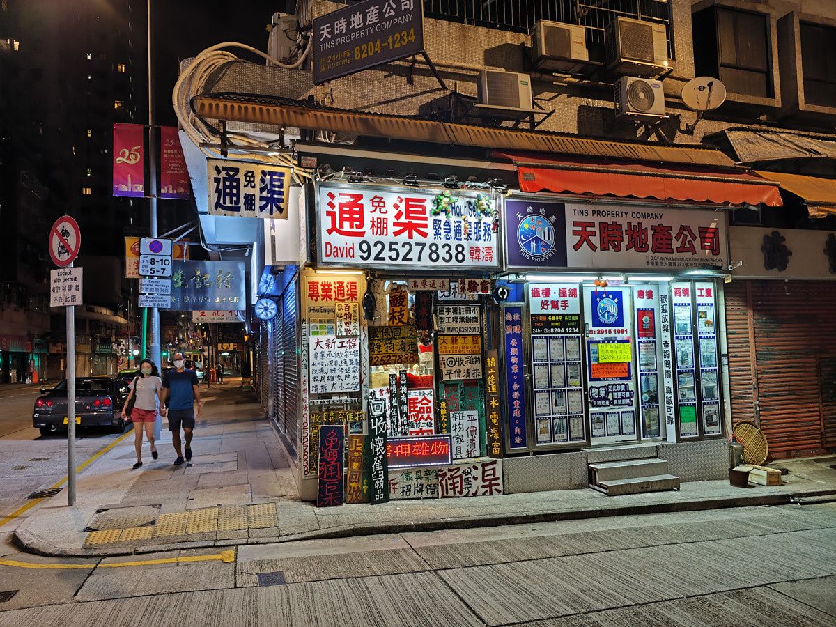 Sharp Aquos R7 Review Ultra niche Japanese phone with a 1inch sensor