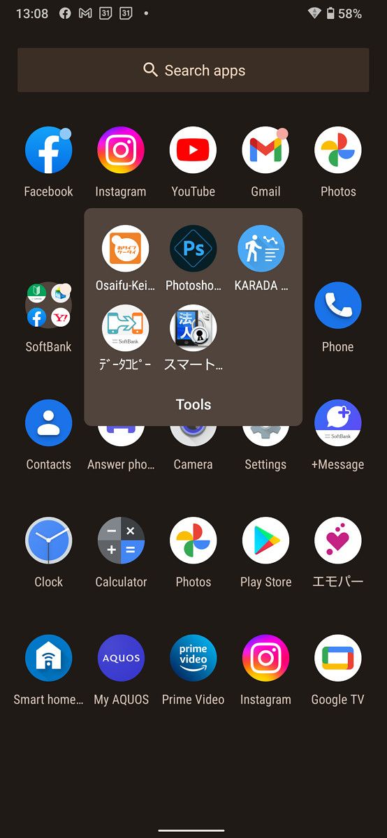 Sharp Aquos R7 Review Ultra niche Japanese phone with a 1inch sensor