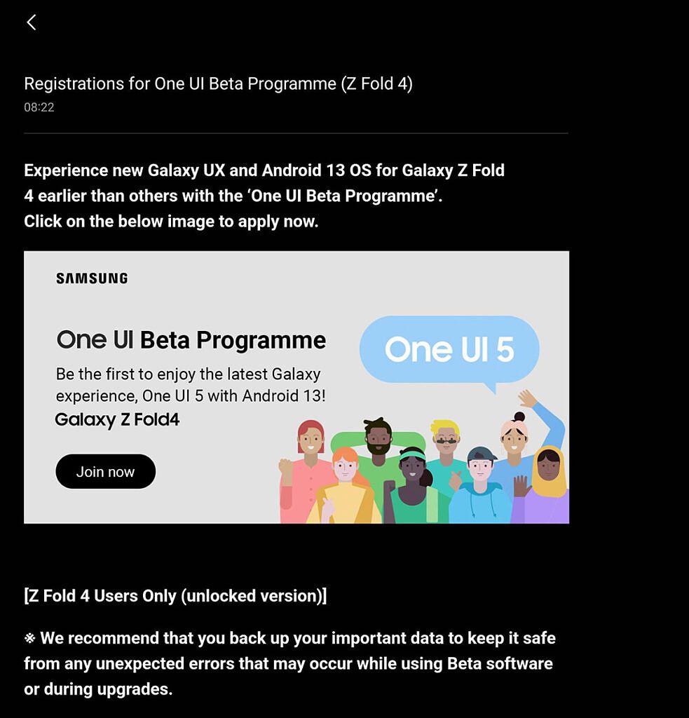 Galaxy Z Fold 4 One UI 5 beta 1 announcement screenshot