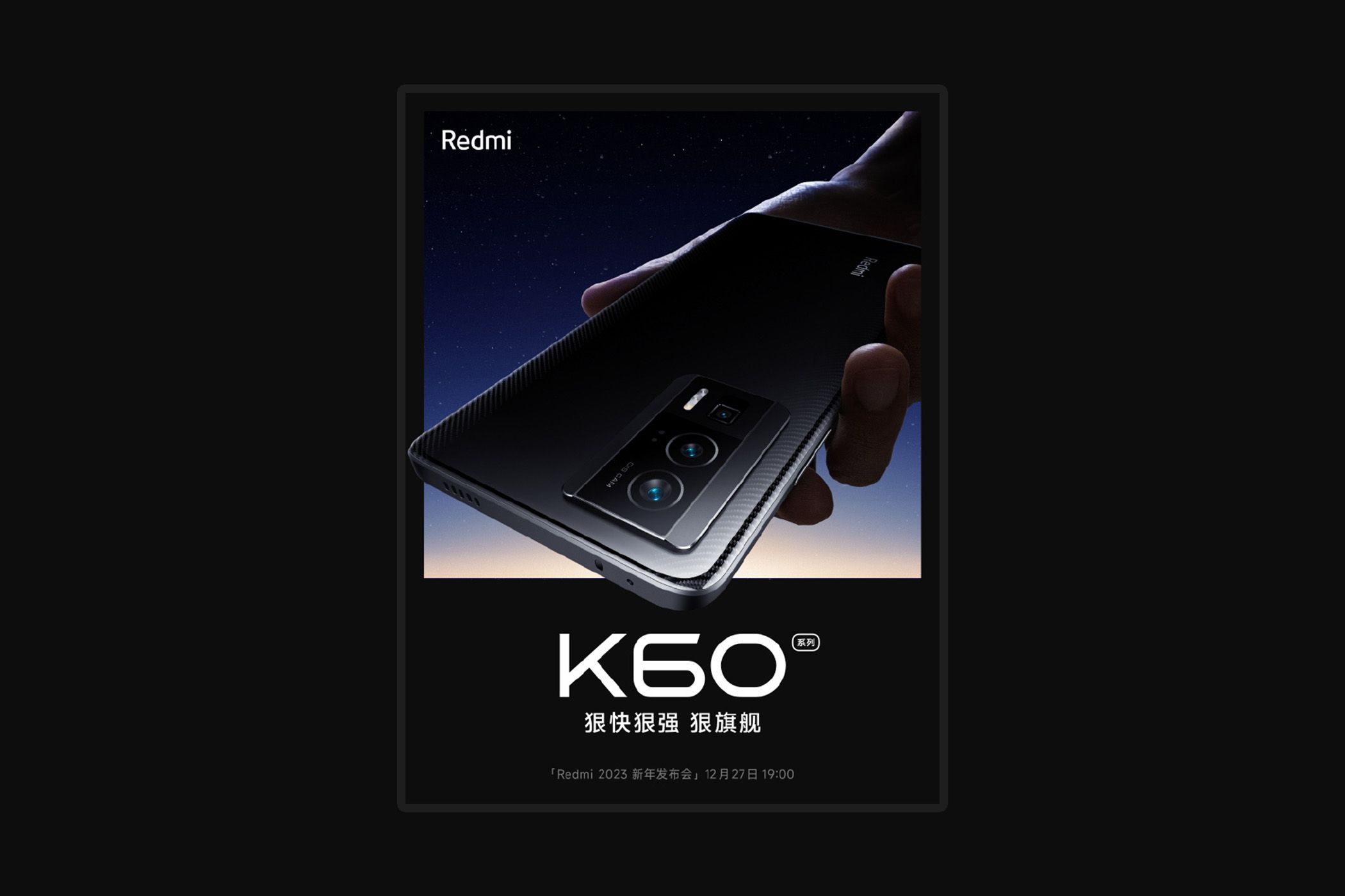 Redmi K60 series launch announcement poster on gray background.