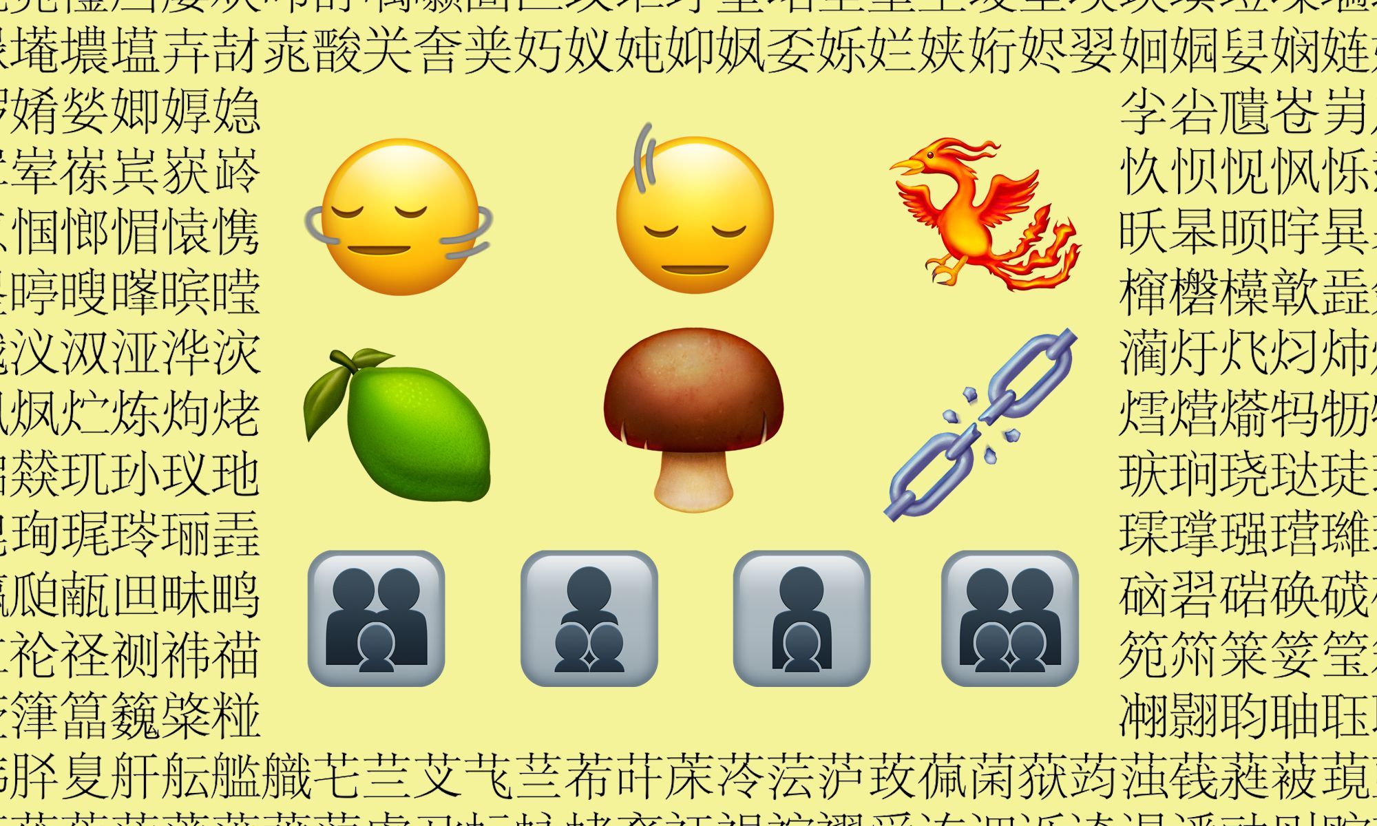 Unicode 15.1 emoji list, including phoenix, brown mushroom, lime, and more