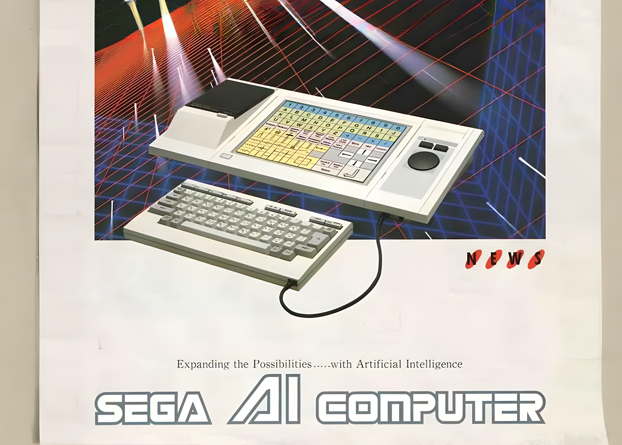 Sega AI Computer advertisement, upscaled