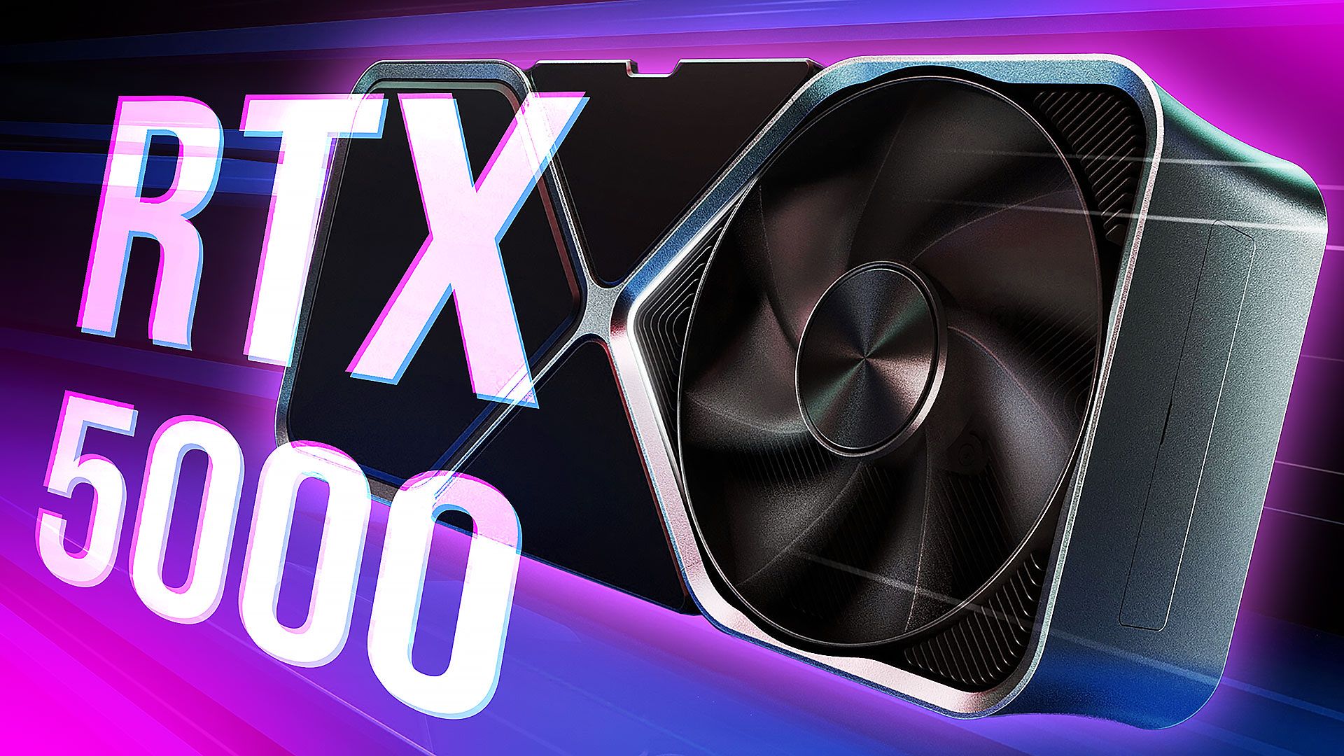 Fugas de la serie RTX 50