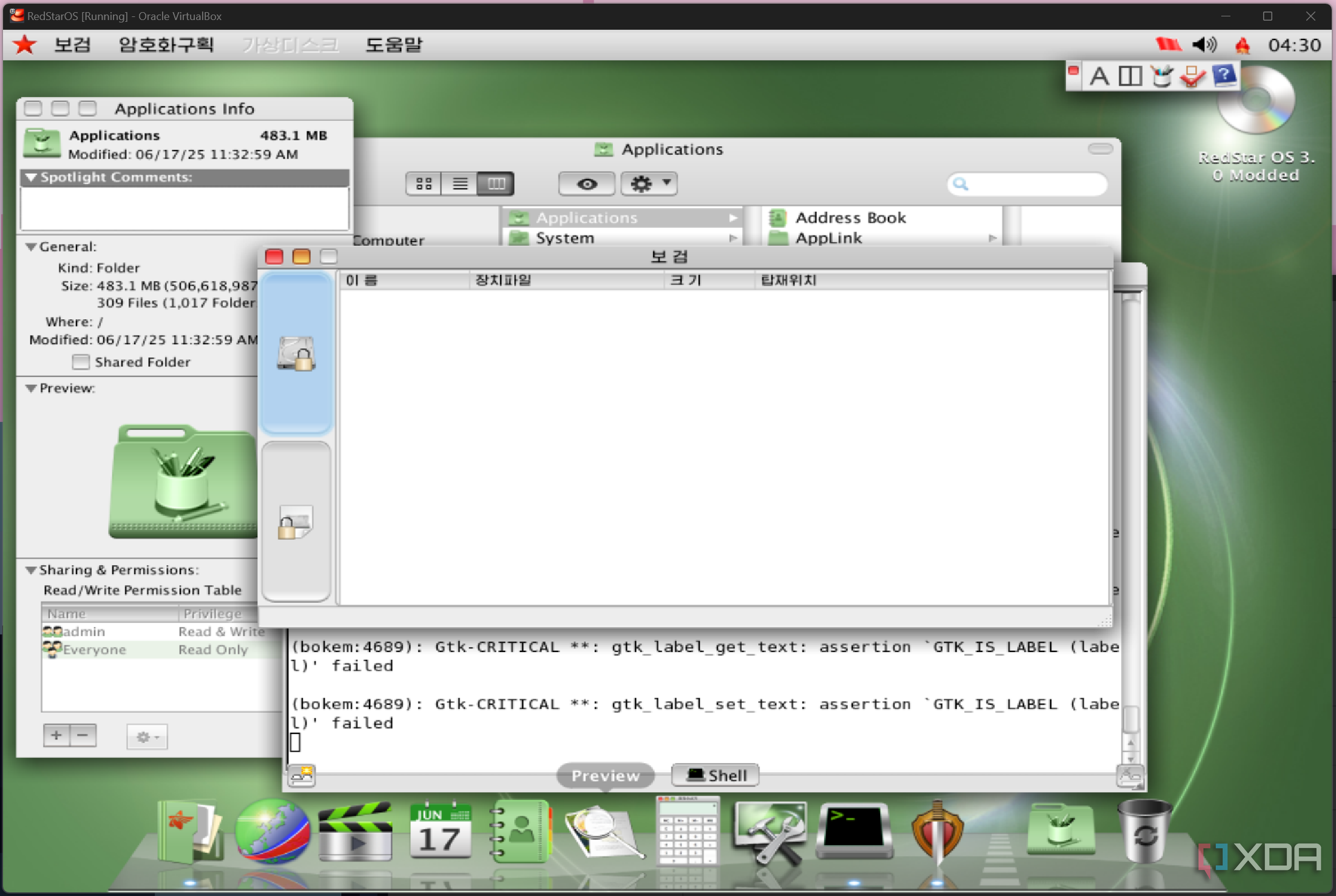 Disk encryption utility Red Star OS 3