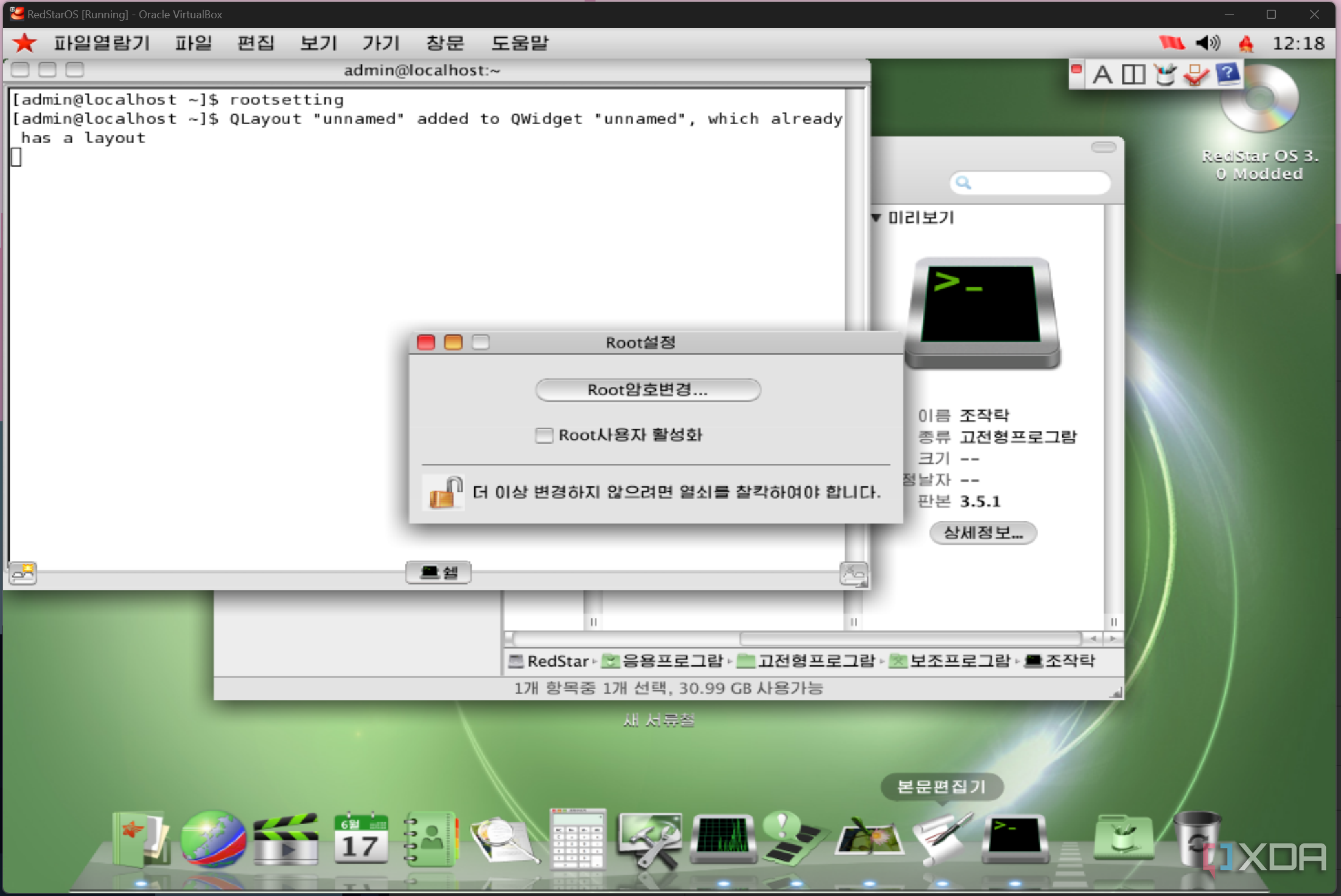 Red Star OS gaining root access