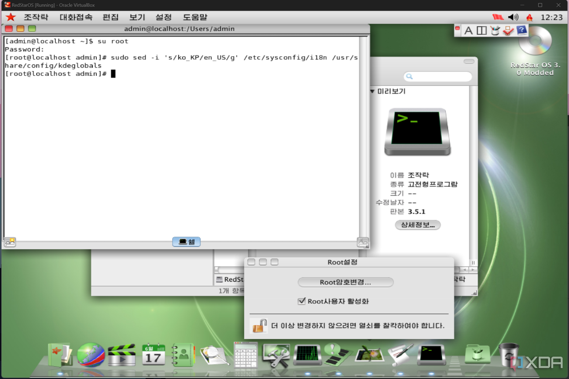 Red Star OS 3 enabling English language